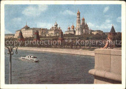 72174352 Moscow Moskva Kremlin   - Russland