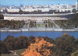72174348 Moscow Moskva Lenin Central Stadium   - Russia