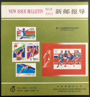 China 1992 Olympic Games - Barcelona, Spain - New Issue Bulletin N° 8 - Autres & Non Classés