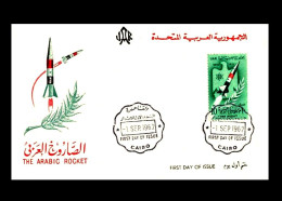 Ägypten / Egypt: 'Erste Arabische Rakete, 1962' / 'First Arabian Rocket [space]', Mi. 675; Yv. 543; Sc. 567 FDC - Africa