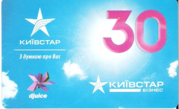 Ukraine: Prepaid Kyivstar - Mobile Recharge DJUICE - Ucrania
