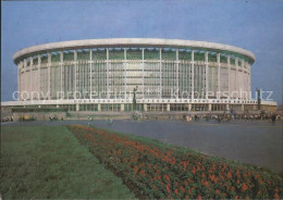 72173011 St Petersburg Leningrad Lenin Sports Concert Complex  - Russia