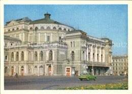 72172997 St Petersburg Leningrad Theater   - Russie