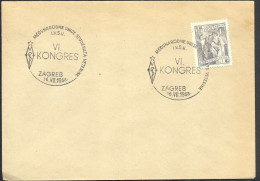 .Yugoslavia, 1958-07-16, Zagreb, Congres Union Of Students, Spec Postmark & Cover - Altri & Non Classificati