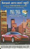 Ukraine: Ukrtelecom - 2002 Pall Mall Cigarettes - Ukraine