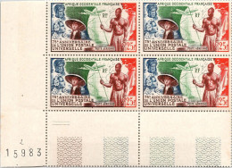 CAMEROUN - Bloc De 4 Timbres . Poste Aérienne 25f - Kamerun (1960-...)