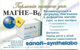 Ukraine: Ukrtelecom - 2001 Sanofi-Sinthelabo - Ucrania