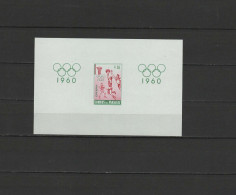 Paraguay 1960 Olympic Games Rome, Basketball S/s MNH - Ete 1960: Rome