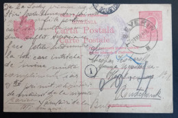 #LOT1  ROMANIA - CENSORED  POSTAL STATIONERY 1916 WW1 - Ganzsachen