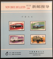 China 1996 Motor Vehicles - New Issue Bulletin N° 16 - Altri & Non Classificati