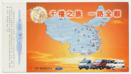 Postal Stationery China 2000 Car - Van - Ford - Map - Voitures