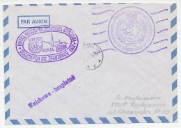 Cover / Cachet Poland 1976 United Nations - Syria - Mosque - UNO