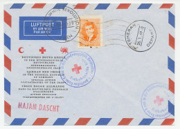 Cover / Cachet Iran 1969 Earthquake Relief - Day Of White Revolution - Red Cross - Croce Rossa