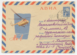 Postal Stationery Soviet Union 1966 Helicopter - Airplanes