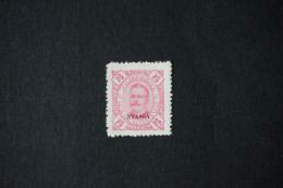 (B) Nyassa 1898 Carlos 75 R - MH - Nyasaland