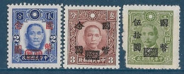 Chine - China **- 1945-46 Sun Yat-sen - YT N° 449**/485 ** Neufs Avec Gomme - 495 Neuf Sans Gomme - 1912-1949 Republic