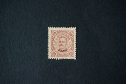 (B) Nyassa 1898 Carlos 100 R - MH - Nyassa