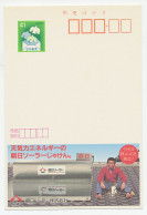 Postal Stationery Japan Cat - Solar Energy - Autres & Non Classés