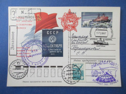 Entier Postale URSS- CCCP - 1970-79