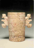 Art - Antiquité - Vase Avec Bas-relief Marbre  - Vallée De L'Ulua Honduras - Carte Neuve - CPM - Voir Scans Recto-Verso - Antigüedad