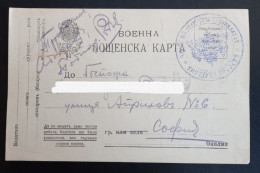 #LOT1  Bulgaria Bulgarian 1916 Ww1 Military Stationery, Censored - Enteros Postales