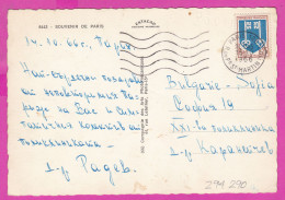 294290 / France - PARIS - Car Bus , Opera , Balérine Ballerina PC 1966 Paris 12 USED 0.25 Fr. Blason De Mont De Marsan - Storia Postale