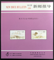 China 1996 City Scenes - New Issue Bulletin N° 28 - Other & Unclassified