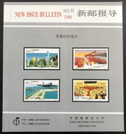 China 1996 Economic Growth In Hong Kong - New Issue Bulletin N° 31 - Sonstige & Ohne Zuordnung