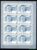 1984 USSR CCCP  Mi 5361 MS  MNH/** - Ungebraucht