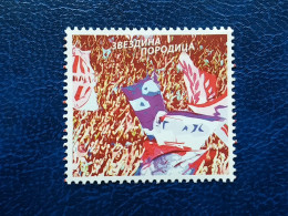 Stamp 3-16 - Serbia 2021, VIGNETTE, FDC Red Star’s Family, FOOTBALL CLUB, SPORT, Crvena Zvezda, étoile Rouge - Serbien