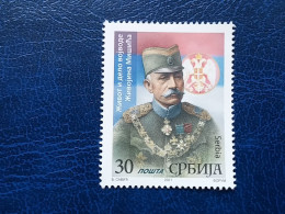 Stamp 3-16 - Serbia 2021, STAMP, The Life And Work Of Duke Živojin Mišić - Serbia