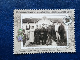 Stamp 3-16 - Serbia 2022, VIGNETTE, 105 Years Of Diplomatic Relations Republic Of Serbia And The Kingdom Of Denmark - Serbia