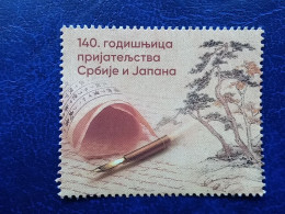 Stamp 3-16 - Serbia 2022, VIGNETTE, 140th Anniversary Of Friendship Between Serbia And Japan - Serbia