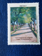 Stamp 3-16 - Serbia 2021, VIGNETTE, Commemorative Postage Stamps, SAVO SUMANOVIC - Serbia