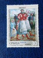 Stamp 3-16 - Serbia 2021, Stamp, Commemorative Postage Stamps, SAVO SUMANOVIC - Serbie
