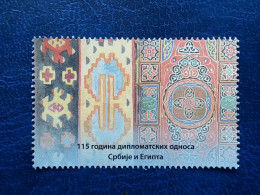 Stamp 3-16 - Serbia 2022, VIGNETTE, 115 Years Of Diplomatic Relations Between Serbia And Egypt - Servië