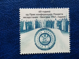 Stamp 3-16 - Serbia 2021, VIGNETTE, 60th Anniversary Of The First Conference Of The Non-Aligned Movement 1961 - Serbien