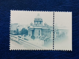 Stamp 3-16 - Serbia 2021, VIGNETTE, 60th Anniversary Of The First Conference Of The Non-Aligned Movement 1961 - Serbie