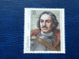 Stamp 3-16 - Serbia 2022, 350 Years Since The Birth Of Peter The Great - Serbie