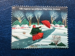 Stamp 3-16 - VIGNETTE - Serbia 2024, 100 Years Since The Birth Of Martin Jonaš, PAINTING, PEINTURE - Serbie