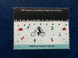 Stamp 3-16 - VIGNETTE - Serbia 2024, 100 Years Since The Birth Of Martin Jonaš, PAINTING, PEINTURE - Serbien