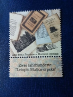 Stamp 3-16 - VIGNETTE - Serbia 2023, Two Centuries Of “Letopis Matice Srpske” - Serbie