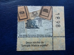 Stamp 3-16 - VIGNETTE - Serbia 2023, Two Centuries Of “Letopis Matice Srpske” - Serbie