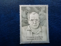 Stamp 3-16 - VIGNETTE - Serbia 2023, 115 Years Since The Birth Of Jevgenij Vučetić - Serbien