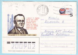 USSR 1986.0911. S.Korolev, Academician. Prestamped Cover, Used - 1980-91