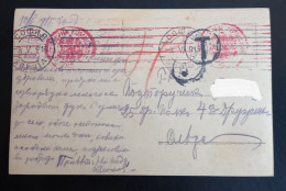 #LOT1  Bulgaria Sofia Bulgarian WW1  Military Stationery , Censored 1916 - Otros & Sin Clasificación