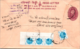 Nepal Postal Stationery Flower  - Nepal