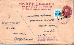 Nepal Postal Stationery Flower Sankhuwa Sabha - Népal
