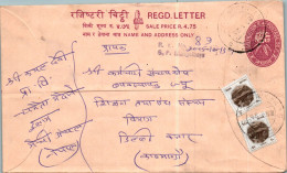 Nepal Postal Stationery Flower  - Népal