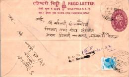 Nepal Postal Stationery Flower  - Nepal